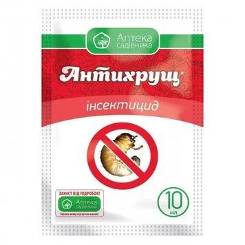 Протруйник Антихрущ 10 мл Аптека Садівника PT-007 фото