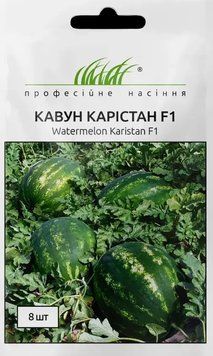 Насіння кавуна Карістан F1 8 шт (Професійне насіння) KAV-020 фото