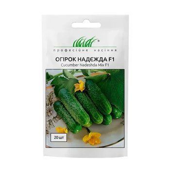 Насіння огірків Надєжда F1 20 шт (Професійне насіння) OG-050 фото