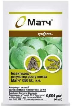 Інсектицид Матч 4 мл Syngenta INS-003 фото