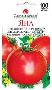 Насіння томату Яна 100 шт (Сонячний березень) TOM-100 фото