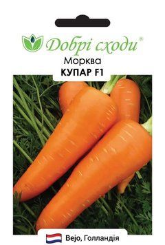 Насіння моркви Купар F1 400 шт (Добрі сходи) MOR-009 фото