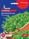 Рукола Делікатесна 10 г (GL Seeds) RUK-005 фото 1