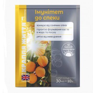 Добриво Крапля життя Імунітет до спеки 30 мл MD-110 фото