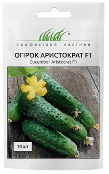 Насіння огірків Аристократ F1 10 шт (Професійне насіння) OG-012 фото