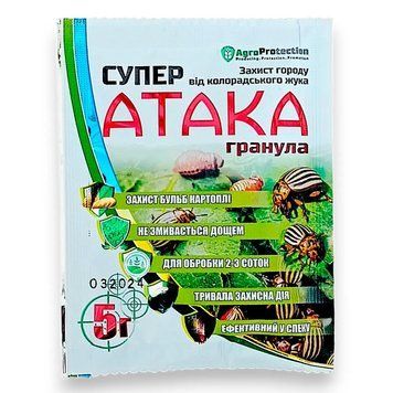 Супер АТАКА Гранула 5г INS-016 фото