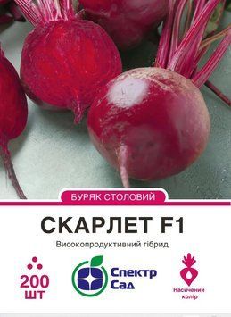 Насіння буряка Скарлет F1 200 шт (Спектр Сад) BUR-013 фото