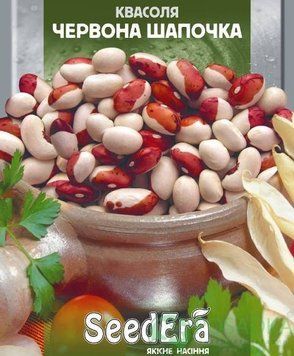 Насіння квасолі Червона шапочка 20 г (Seedera) KVA-004 фото
