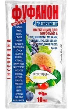 Інсектицид Фуфанон 10 мл INS-023 фото