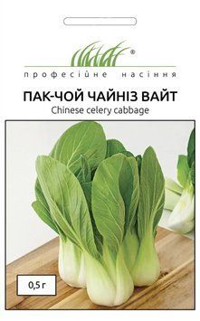 Пак-Чой Чайніз Вайт 0,5 г (Професійне насіння) SAL-008 фото