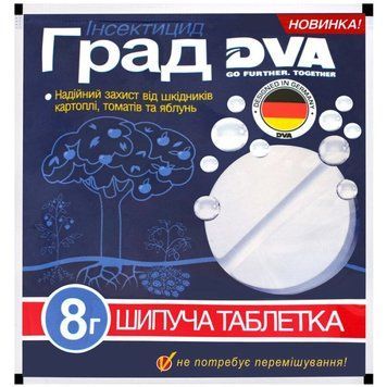 Інсектицид від колорадського жука Град DVA шипуча таблетка 8 г INS-025 фото