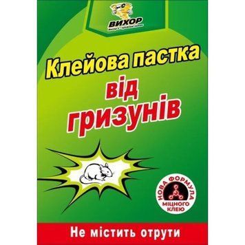 Клейова пастка книжка  від гризунів 21x31 см Вихор PD-004 фото