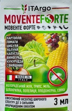 Інсектицид Мовенто Форте (MoventeForte) 3 мл   INS-029 фото