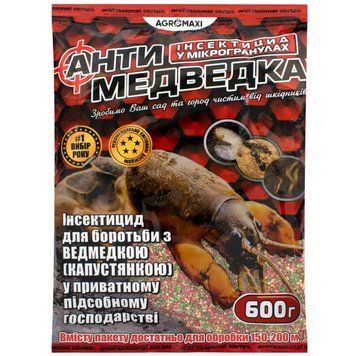 Інсектицид Антимедведка 600 г Agromaxi INS-041 фото