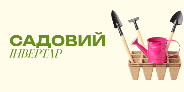 Потрійний банер 640 х 320 (3)