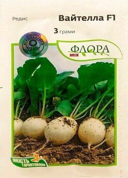 Насіння редиски Вайтелла F1 3 г (Агропакгруп) RED-011 фото