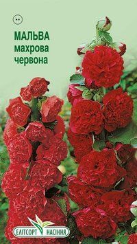Насіння мальви махрова червона 10 шт (Елітсорт Насіння) FLO-122 фото
