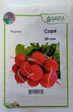 Насіння редиски Сора F1 20 г (Агропакгруп) RED-014 фото