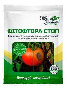 Біофунгіцид Фітофтора Стоп 15 г Жива Земля  BP-024 фото