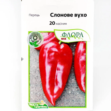Насіння перцю Слонове вухо F1 20 шт (Агропакгруп) PER-031 фото