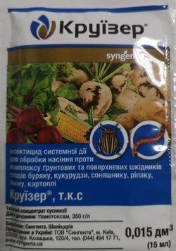 Протруйник Круїзер 15мл Syngenta PT-005 фото