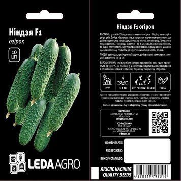 Насіння огірків Ніндзя F1 10 шт (Leda Agro) OG-046 фото