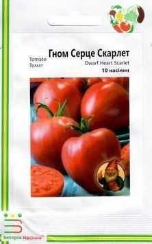 Насіння томату гном Серце Скарлет 10 шт (Імперія Насіння) TOM-133 фото